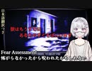 一か月寝込んだ直前にやったゲームがこちら