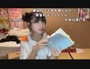 【まぁる】クマクマコスjkの三連休おわり雑談くま〜ʕ•ᴥ•ʔスカートめっちゃ長いギネス世界記録ロングスカート。2023年7月17日