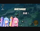 【ゼルダの伝説 ティアーズオブザキングダム】 泪を照らすてぃあきん　Part-６【Voiceroid実況】