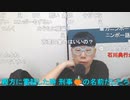 ニンポー（千代豊和） 嫌われニンポーの一生