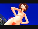 【東方MMD】宇佐見菫子（マイクロビキニ） HIGHER －例のソレ 1080Ｐ－