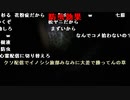 【うまごん】カブトムシの罠を設置するわろ２。2023年7月22日