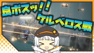 【スノブレ】 8-12 良ボス！ケルベロス戦 【VOICEROID実況】