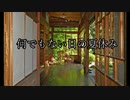 【ASMROID/SR3D】なんでもない日の夏休み