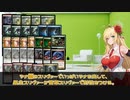 M:tG_Voiceroids　間章1
