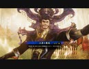 【戦祭り】尼将軍でまったり大戦記(ﾘｰｸﾞB) その2