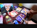 【呪術廻戦】青のすみか - 家にあったゴミで叩いてみた【キタニタツヤ】
