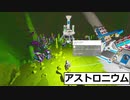 ASTRONEER07　アストロニウム