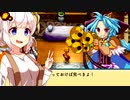 [ルーンファクトリー3SP]すずきつづみ農家になる＃5[CevioAI＆VOICEROID(AIVOICE)実況]