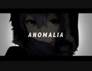 クトゥルフ神話trpgリプレイ【ANOMALIA】　OP
