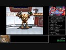 【RTA】カスタムロボバトルレボリューション 激闘編 any% 2:59:14 【Part1】