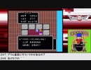 【生放送アーカイブ】『ドラゴンクエストⅡ 悪霊の神々』part4 2023.7.28放送分