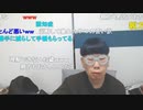 ニンポー（千代豊和） ブロックされまくり男の配信
