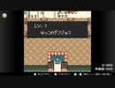 【実況】ゼルダの伝説 ふしぎの木の実 大地の章 【詰めゼルダ チャレンジ】Part.02