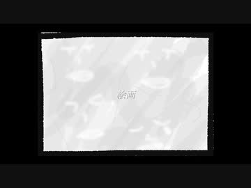 夜明寝/絵画 feat.AIきりたん