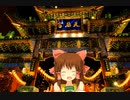 騒々しい中華街神社.flm