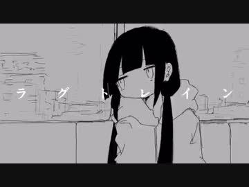 【歌愛ユキ】寝起きトレイン（Mashup）
