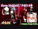 【ビートセイバー】Mysta Megamix - かめりあ (Hard ranked ☆6.64)【A】