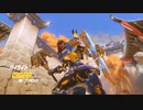 【OW】アーカイブ 231