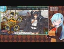 【艦これ】FGO Fes見ながら戦果周回(2023/07/29)