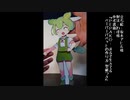 ずんだもん立ち絵を動かしてみた