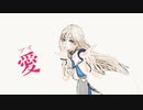 【MMD】葉月式リリィの「アイドル」【PVキット使用】