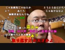 【イノシシ】皆様ーこんにちはーパチ3万負け競馬で取り返す！。2023年7月23日