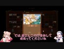 【火山の娘】彩澄しゅおと彩澄りりせのゲー活！ #2【ソフトウェアトーク】