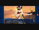 【FGO】星の三蔵ちゃん、天竺に行く「最終巻「天竺」」