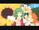 【東方MMD】flos【風見幽香】