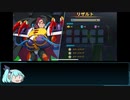 【XDiVE縛りプレイ】特効無しでヤコブを昇る【part14】