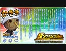 【オトギフロンティア】超ソザインラッシュ～シャリシャリとふわふわなら、あなたはどっち派ですか～ かき氷屋の10代目専用BGM（仮）