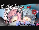 夕飯前のおやつは厳禁！！！【第九回ひじき祭】