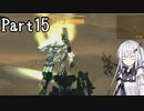 にわかリンクスアリアルさんのACfA初見実況part15