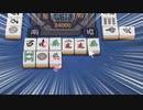 【雀魂】切る度に裏目に出て全てを破壊されるVtuberもどき【セルフ切り抜き】