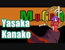 【MUGENキャラ作成】八坂神奈子様公開