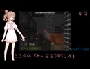 ささらの『みんなもXOPSしよ』 GARISSON_EXT