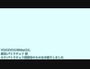WhiteCULカバー｜エンゼルフィッシュ【1番のみ】
