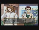 心の底から楽しむときメモGS1　part６