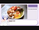【第四回スパイス祭】スレッタが食べられなかったお弁当【チキンオーバーライス】