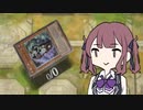 【遊戯王マスターデュエル】時計を渡す夏色花梨