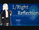 【攻撃を反射して戦う】L/Right Reflectionを実況プレイ！【リズムゲーム風RPG】part6(終)
