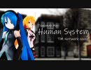 【弦巻マキ】 Human System (TM Network カバー)
