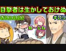【千恋＊万花(エロゲ)】#13　良くてタダ働き、悪くて人柱の大やらかし【セックスへの道】