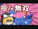 【Fall Guys】魔理沙は活躍するけど無双って程じゃないよ【ゆっくり実況】