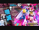 【voicevox実況】WhiteCULのガバいCCJ