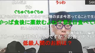 【ニンポー】人生楽しい人だけ来て　その７【ニコ生】