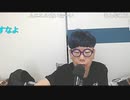 【ニンポー】人のせいにするな　その１【ニコ生】