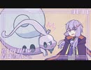 【ポケモンSV】結月ゆかりの育成論理 #011【襲撃企むヌメルゴン】