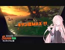 【Splatoon3 サーモンラン】すじこデストロIA_5営業日目【CeVIO実況】